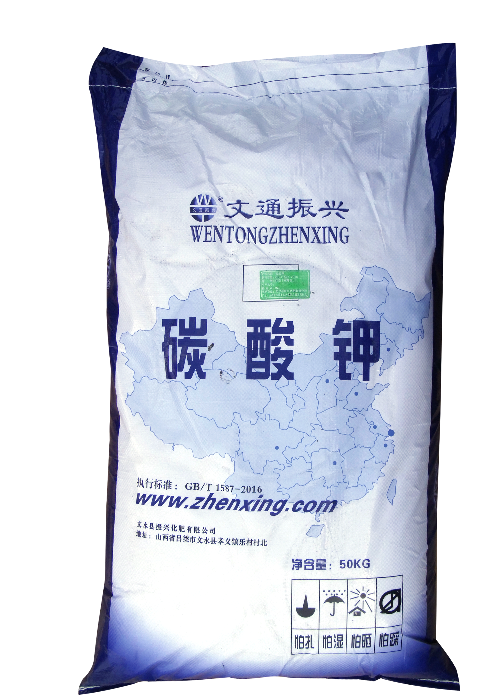 回收碳酸钾